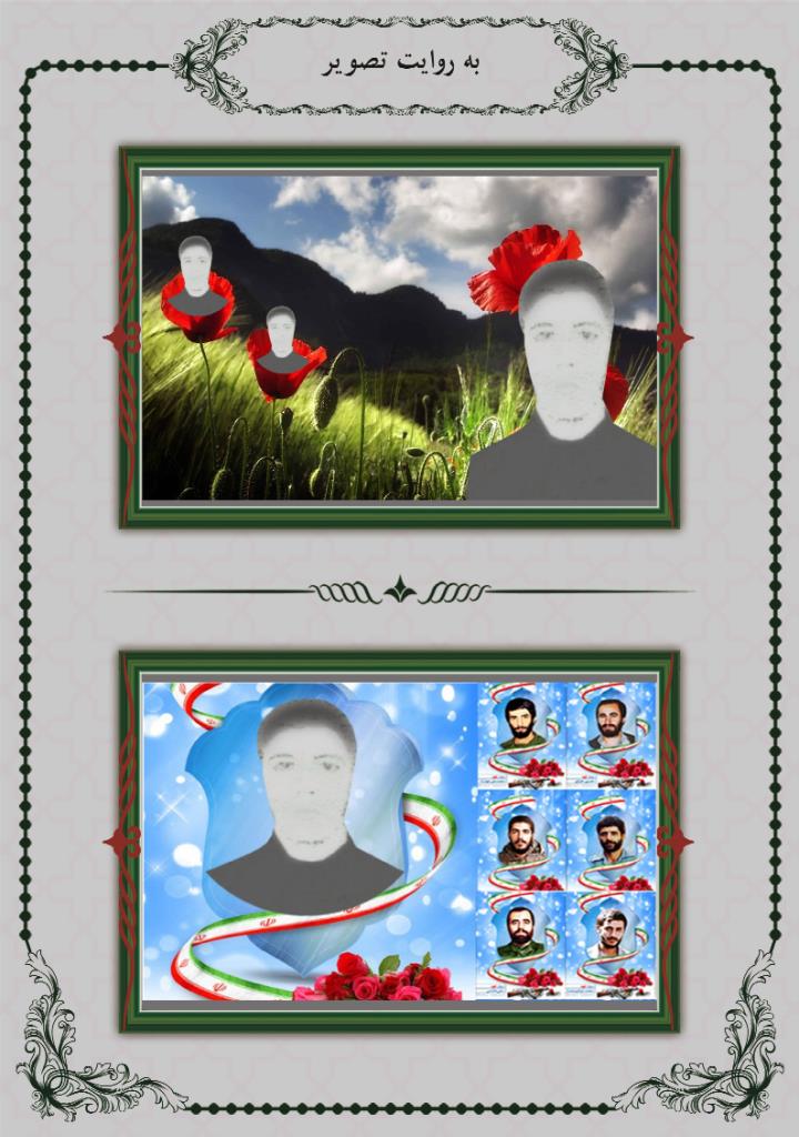 فاقد تصویر